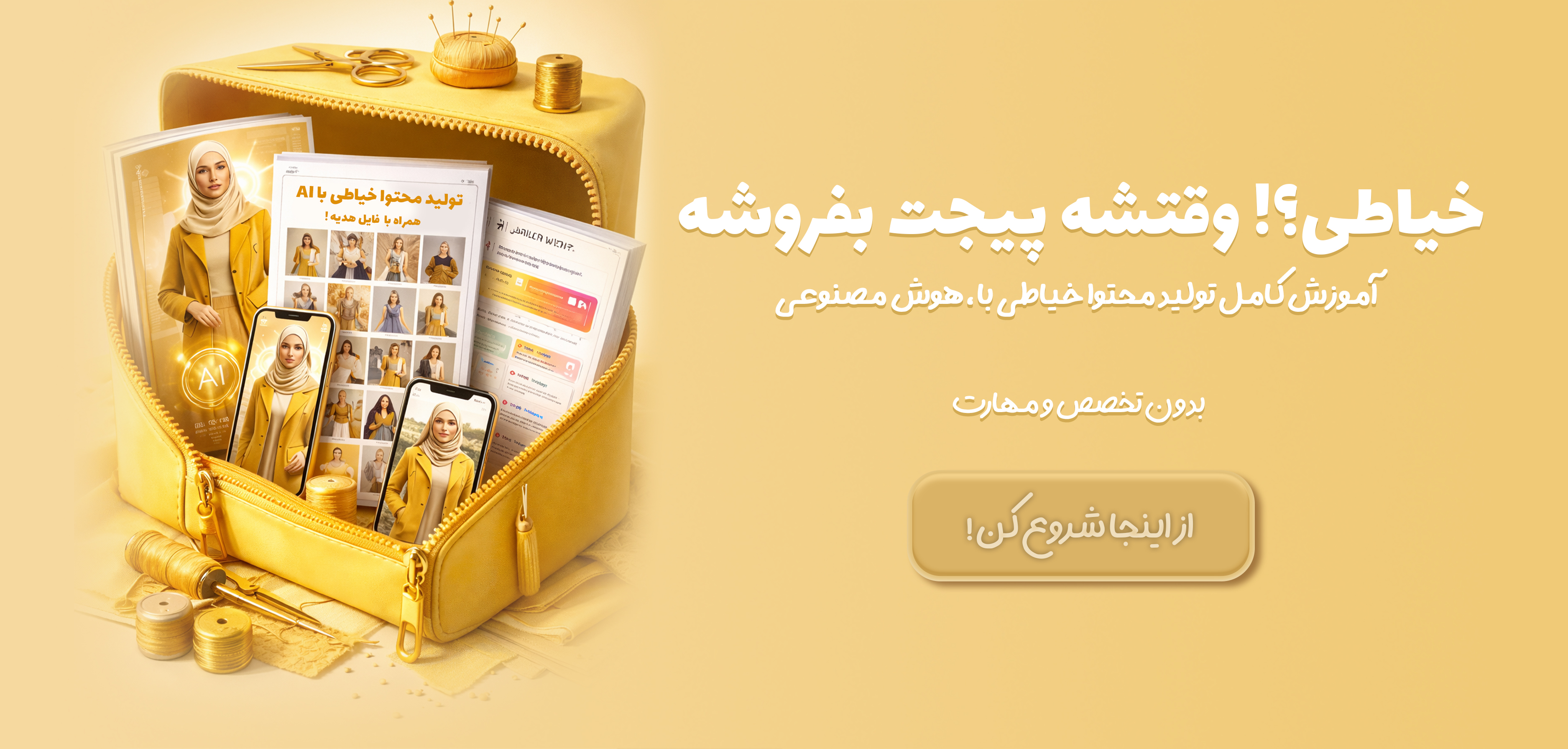 اطلاعات بیشتر