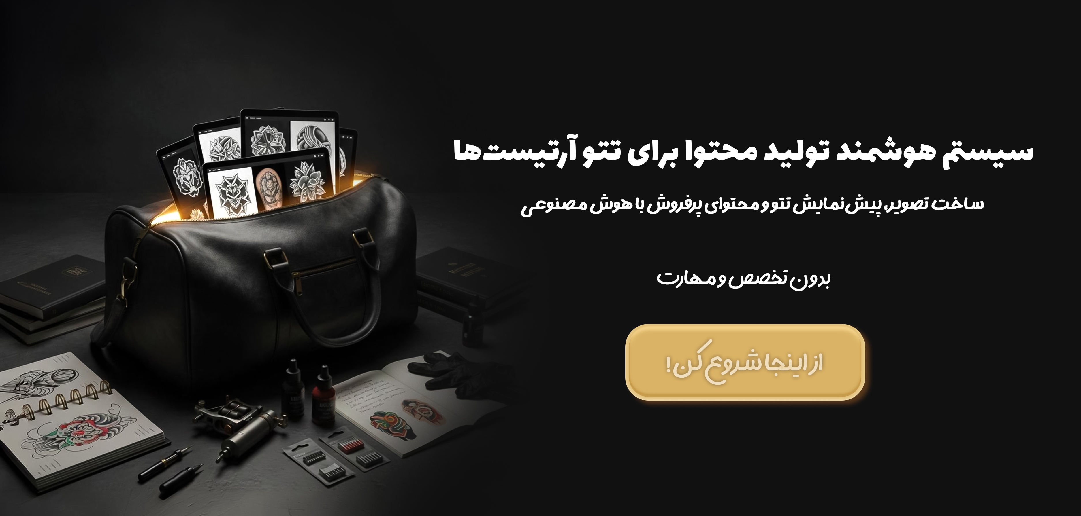 اطلاعات بیشتر